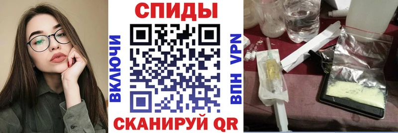 Амфетамин Розовый Купино