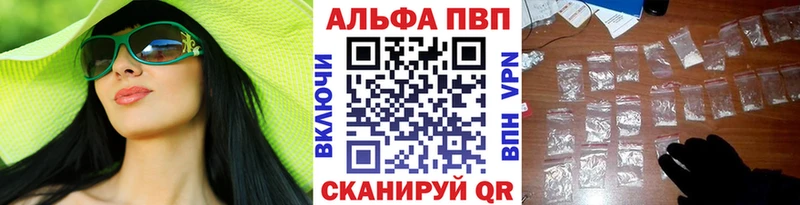 Alpha PVP крисы CK Купино