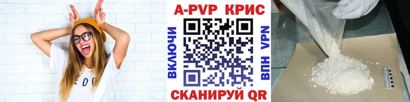 дарк нет наркотические препараты  Купино  A-PVP мука  цена  
