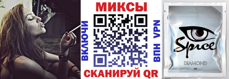 Бутират бутик Купино