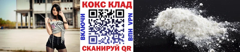 COCAIN VHQ  Купино 