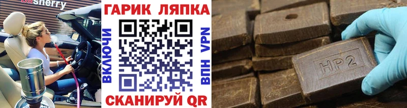 купить наркотики сайты  Купино  ГАШ Изолятор 