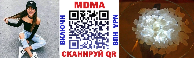 МДМА crystal  Купино 