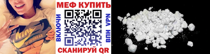 маркетплейс состав  цены   MEGA ТОР  Купино  МЕФ 4 MMC 